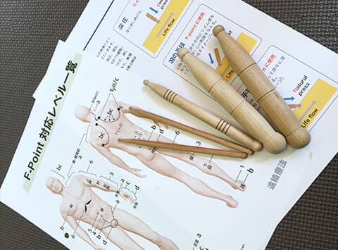 遠絡(えんらく)療法